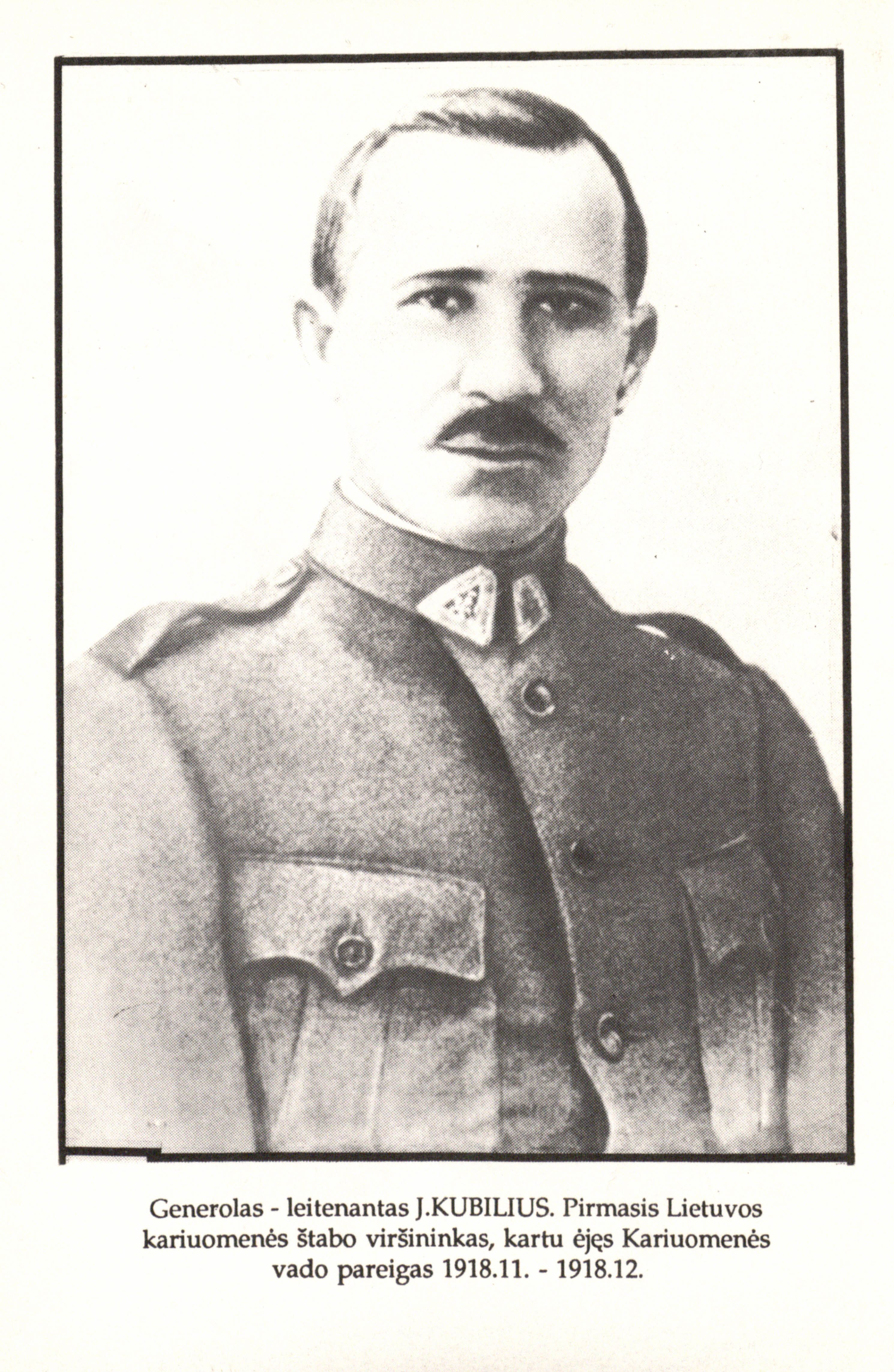 Jurgis Kubilius (1875–1961)