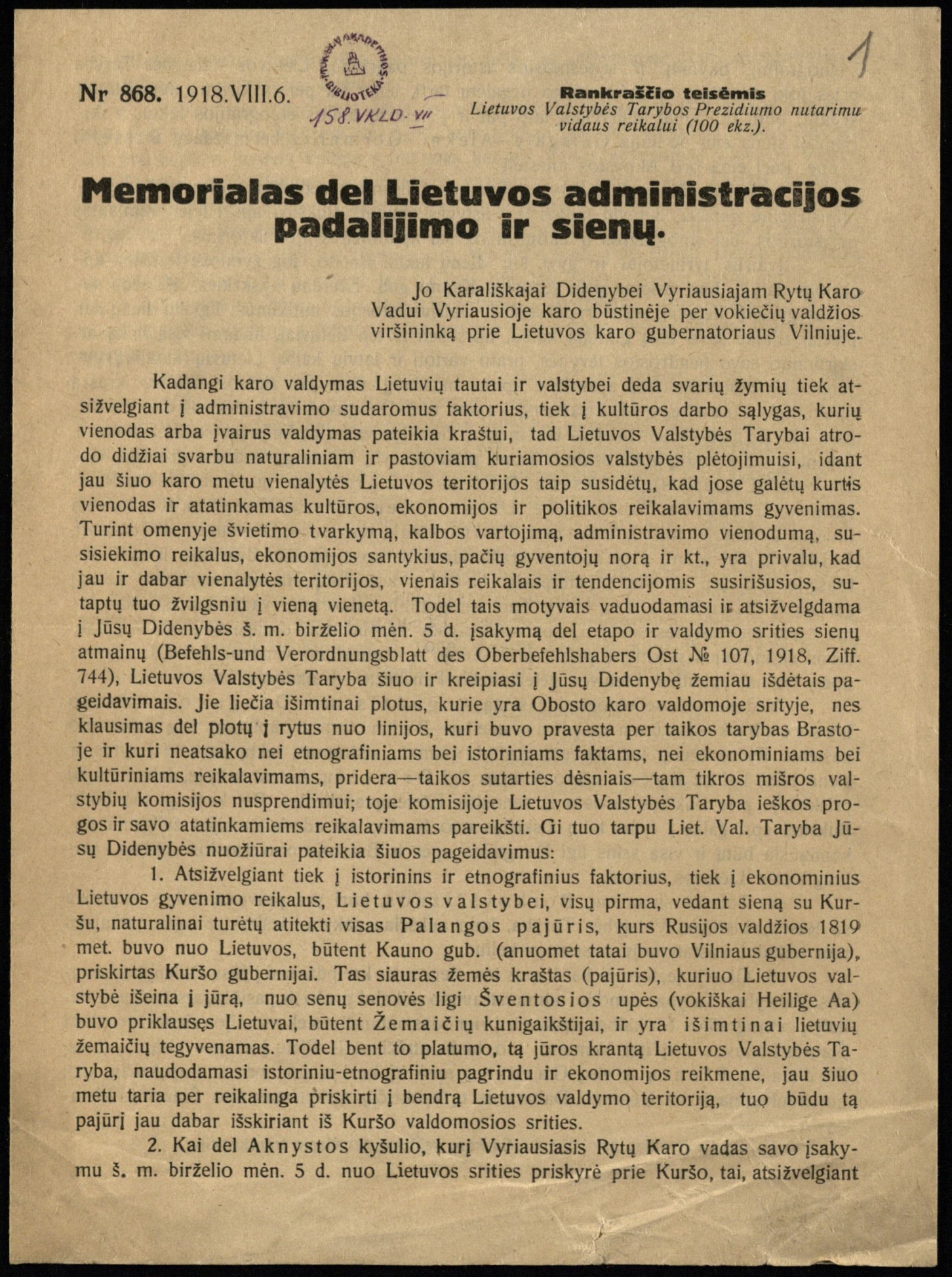 Memorialas dėl Lietuvos administracijos padalijimo ir sienų. Pasirašė Lietuvos tarybos vicepirmininkas J. Šaulys, generalinis sekretorius J. Šernas. 1918 08 06