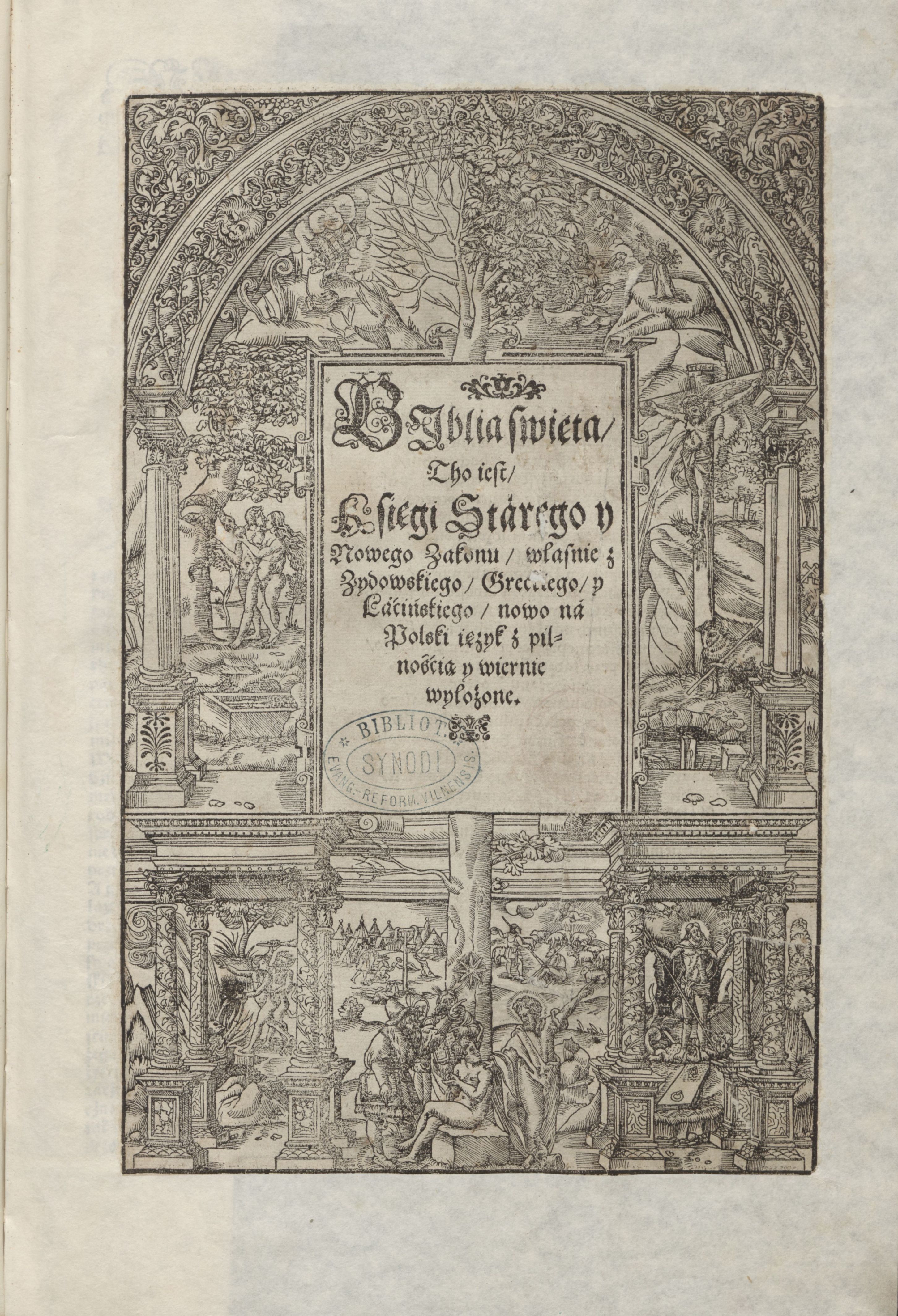 Brastos (Radvilų) Biblija (1563)