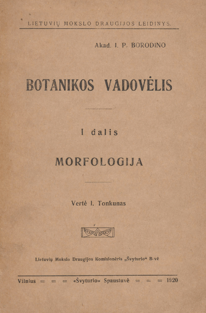 Botanikos vadovėlis. D. 1