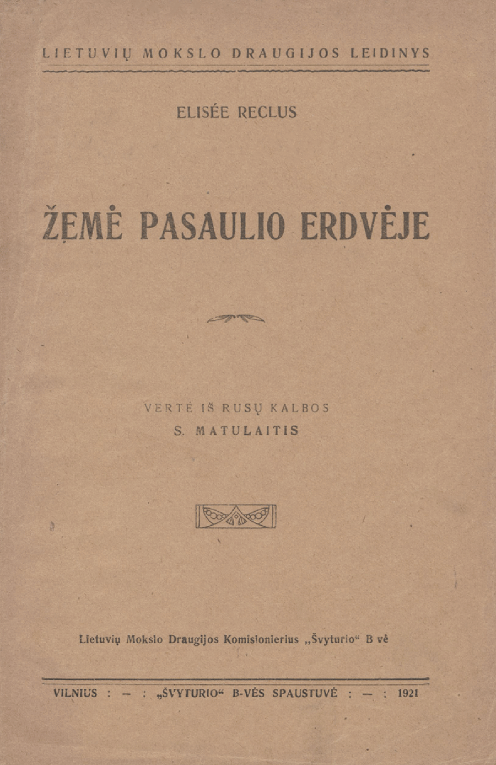 Žemė pasaulio erdvėje