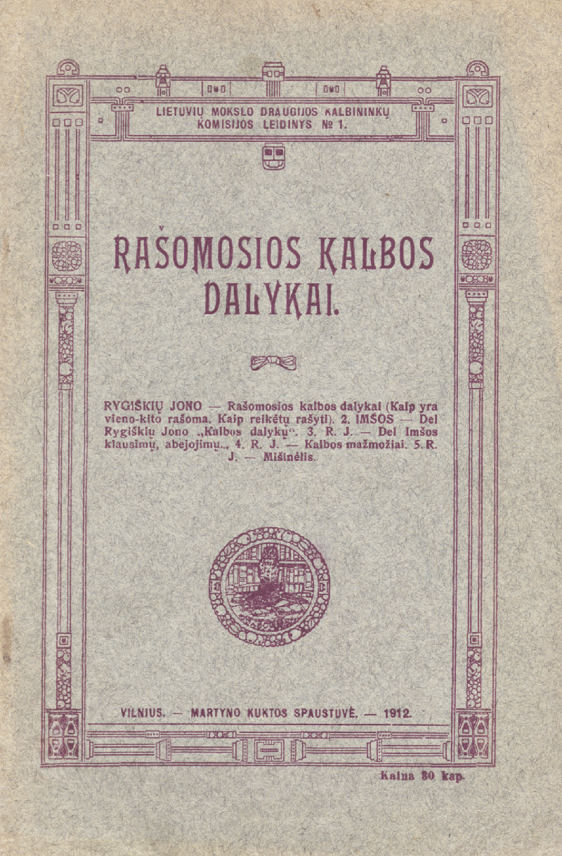 Rašomosios kalbos dalykai