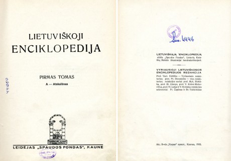 Lietuviškoji enciklopedija