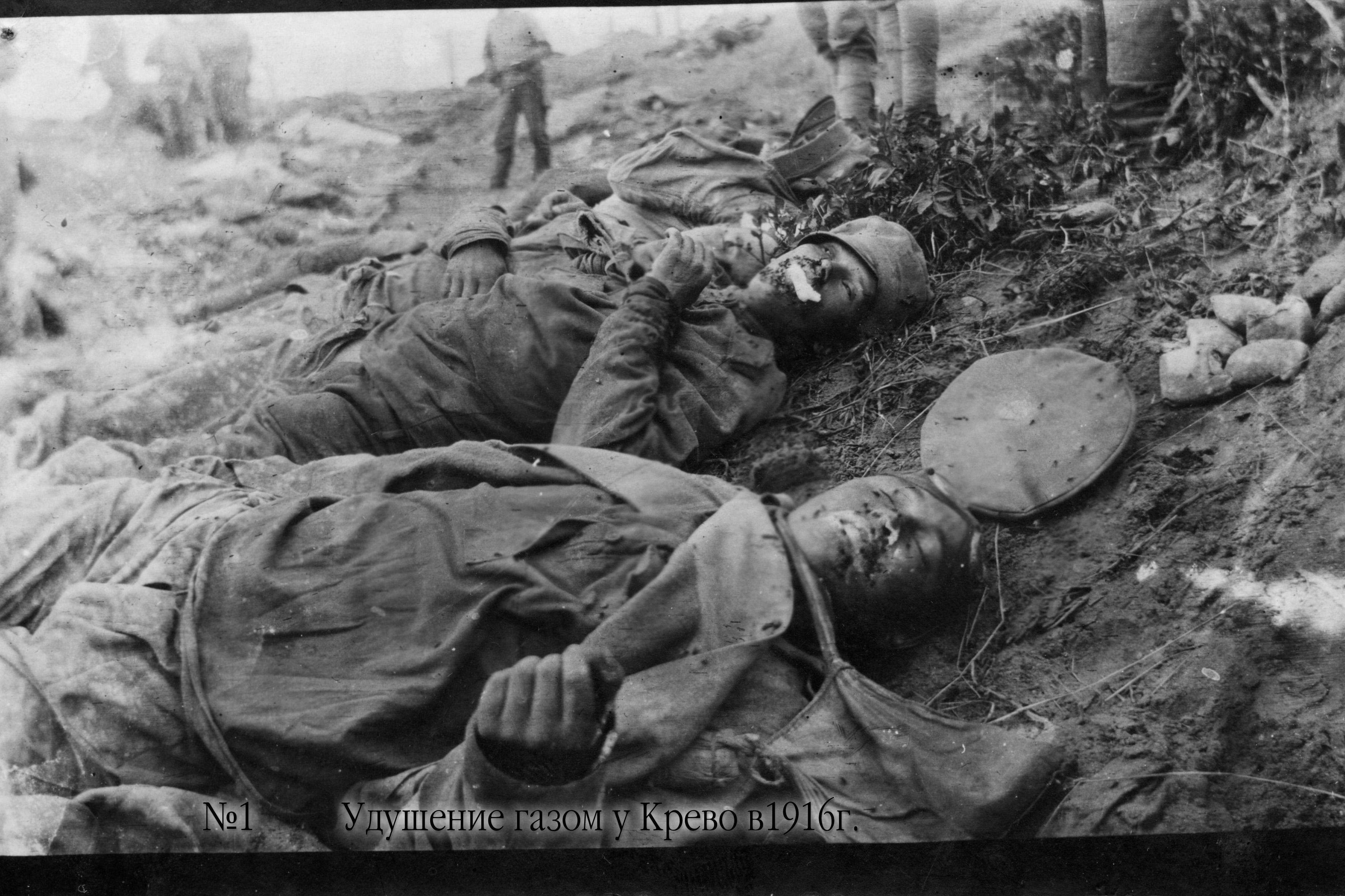 Uždusę nuo dujų. Krėva, 1916 m.