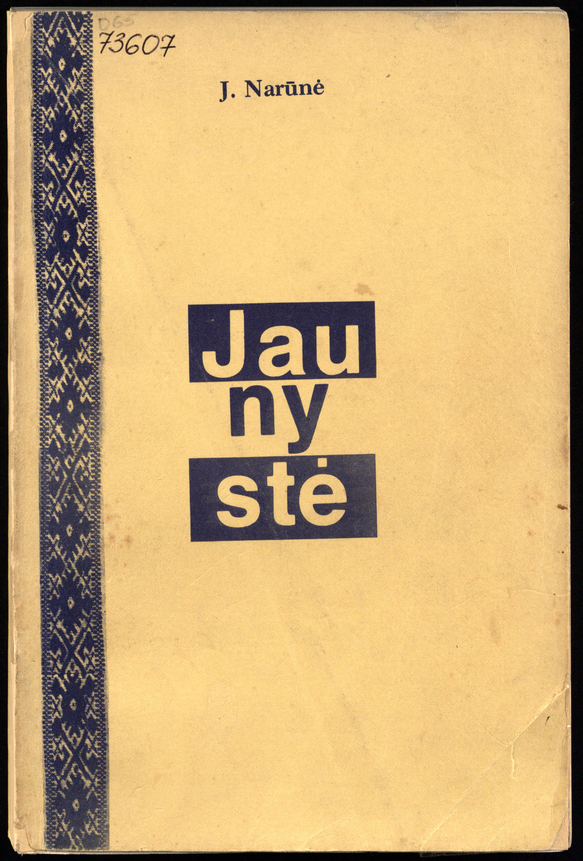 Janina Narūnė (Markevičiūtė, vėliau Narutavičienė) atsiminimuose „Jaunystė“ aprašė karo metus Rusijoje