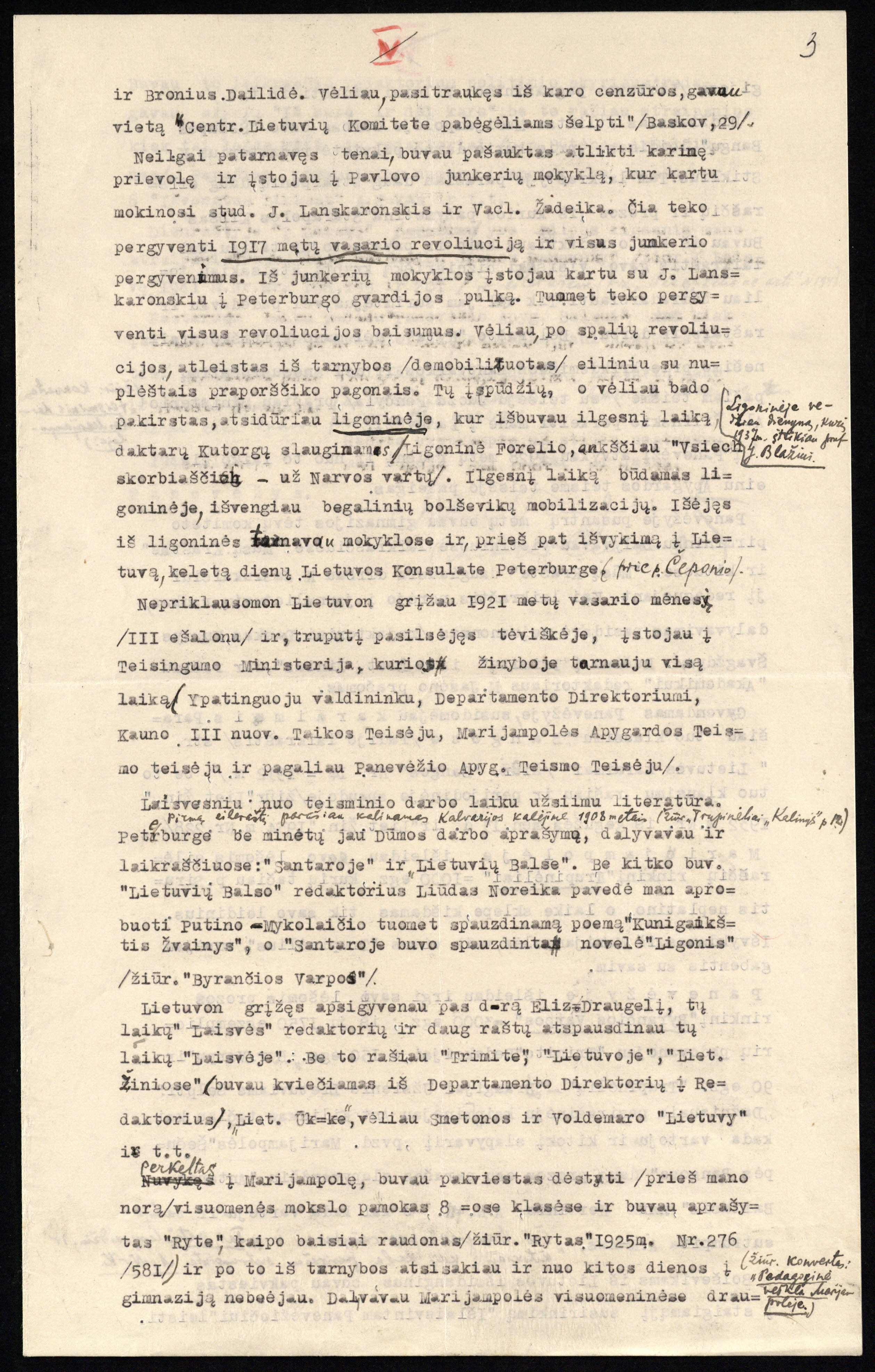 Teisininko, literato Antano Naujoko (Antano Kiliuko, 1889–1952) autobiografijoje užsimenama, ką teko patirti junkeriui kilus Rusijos vasario revoliucijai