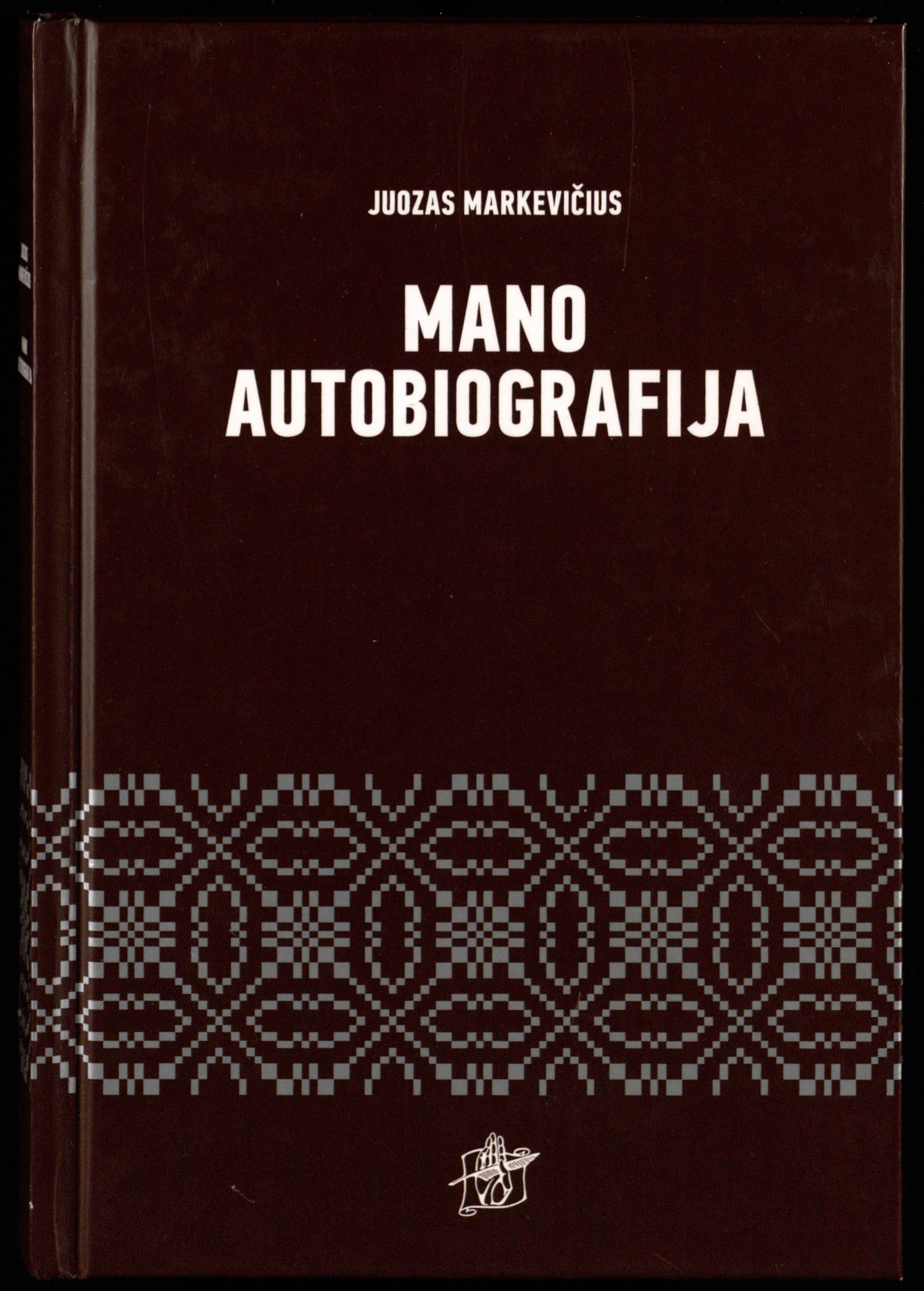 Juozas Markevičius atsiminimuose „Mano autobiografija“ (Vilnius, 2015, p.181–225) papasakojo, kaip pasidavė į vokiečių nelaisvę, apie gyvenimą Šneidemiulės (lenk. Pilos) stovykloje, darbą Vokietijoje