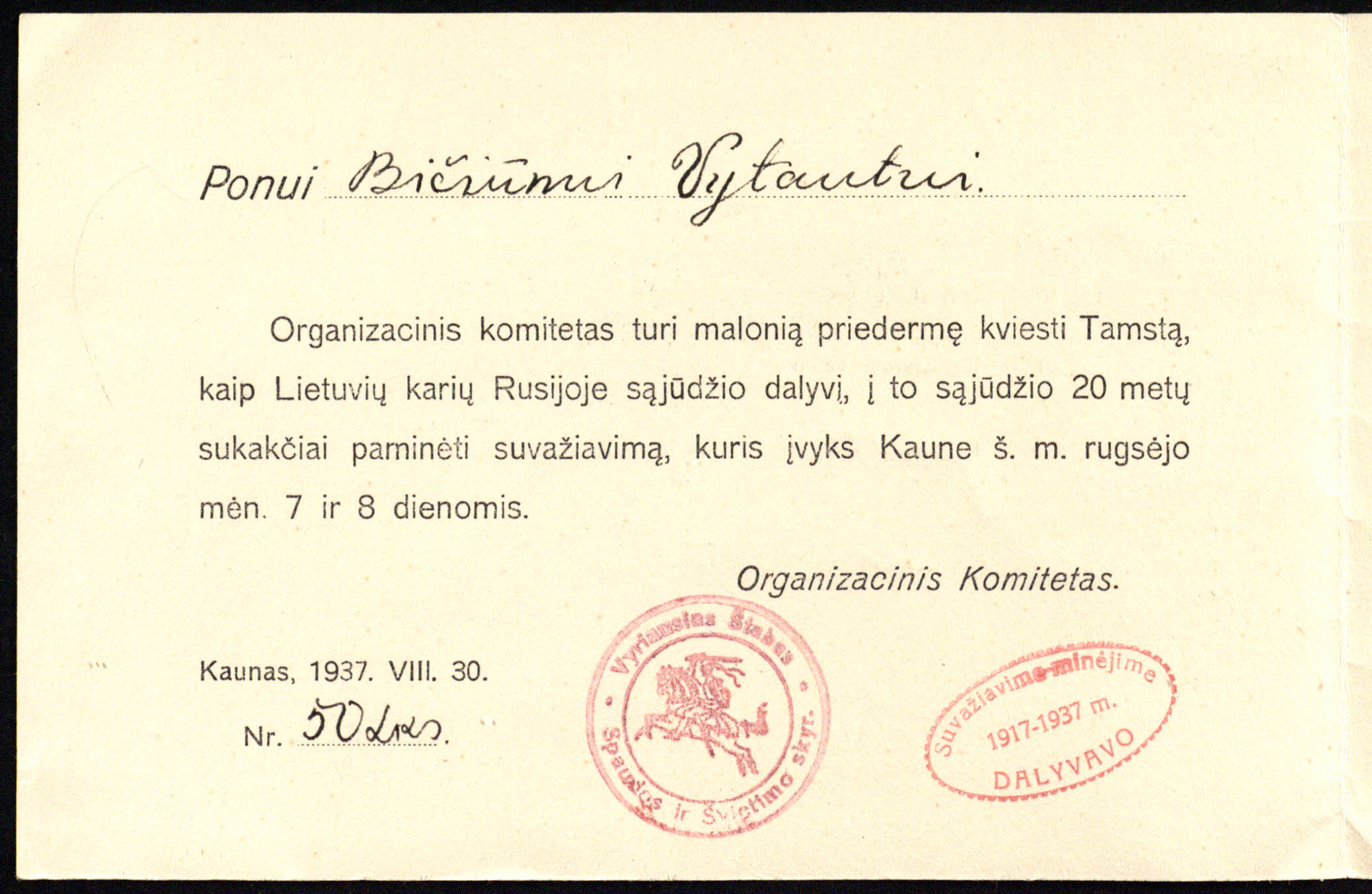 Kvietimas Vytautui Bičiūnui į lietuvių karių sąjūdžio Rusijoje dvidešimtmečio paminėjimo suvažiavimą