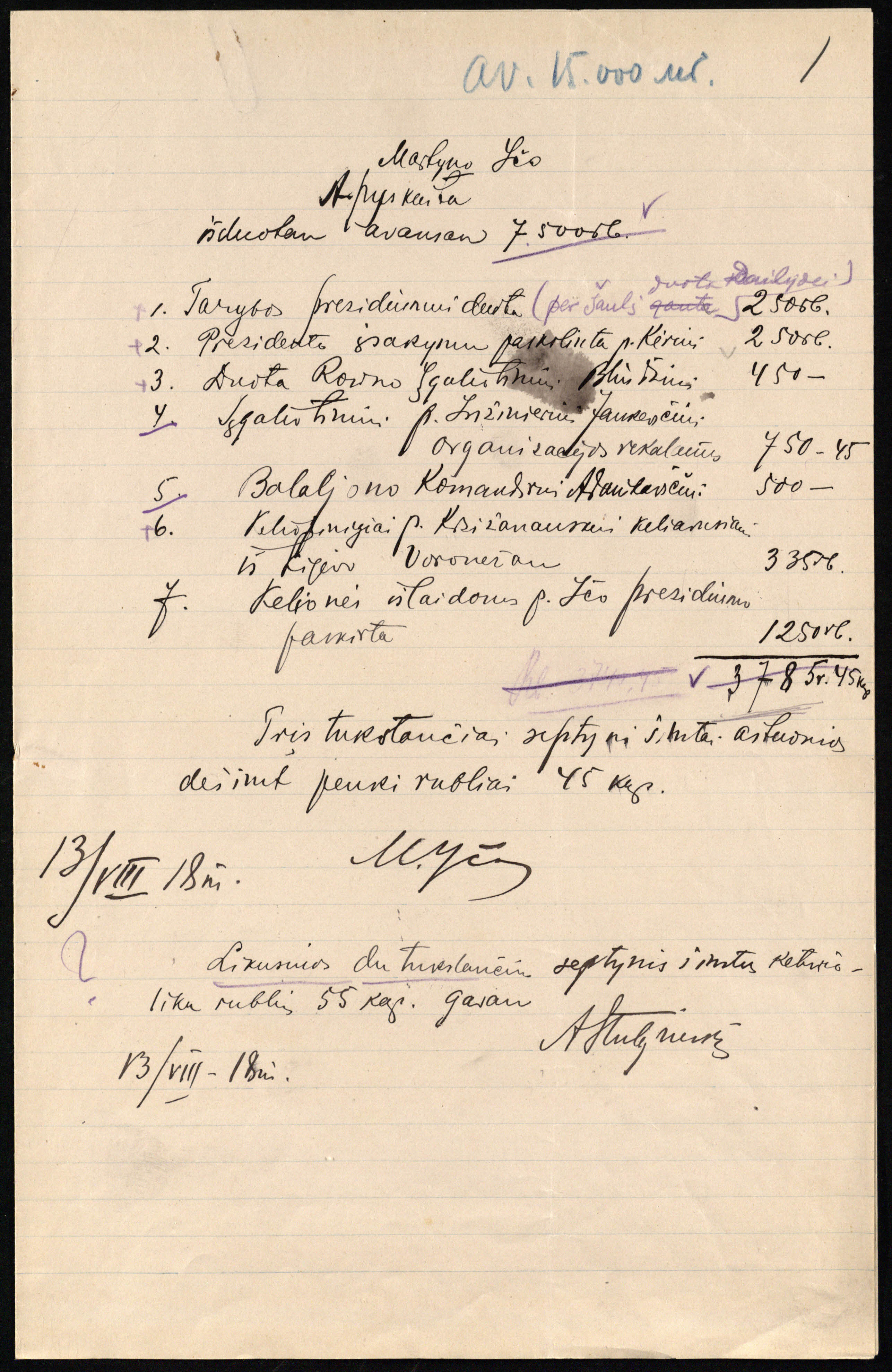 Martyno Yčo apyskaita, kurioje nurodoma, kad Rovno bataliono vadui Edvardui Adamkavičiui išduota 500 rublių. 1918 08 13