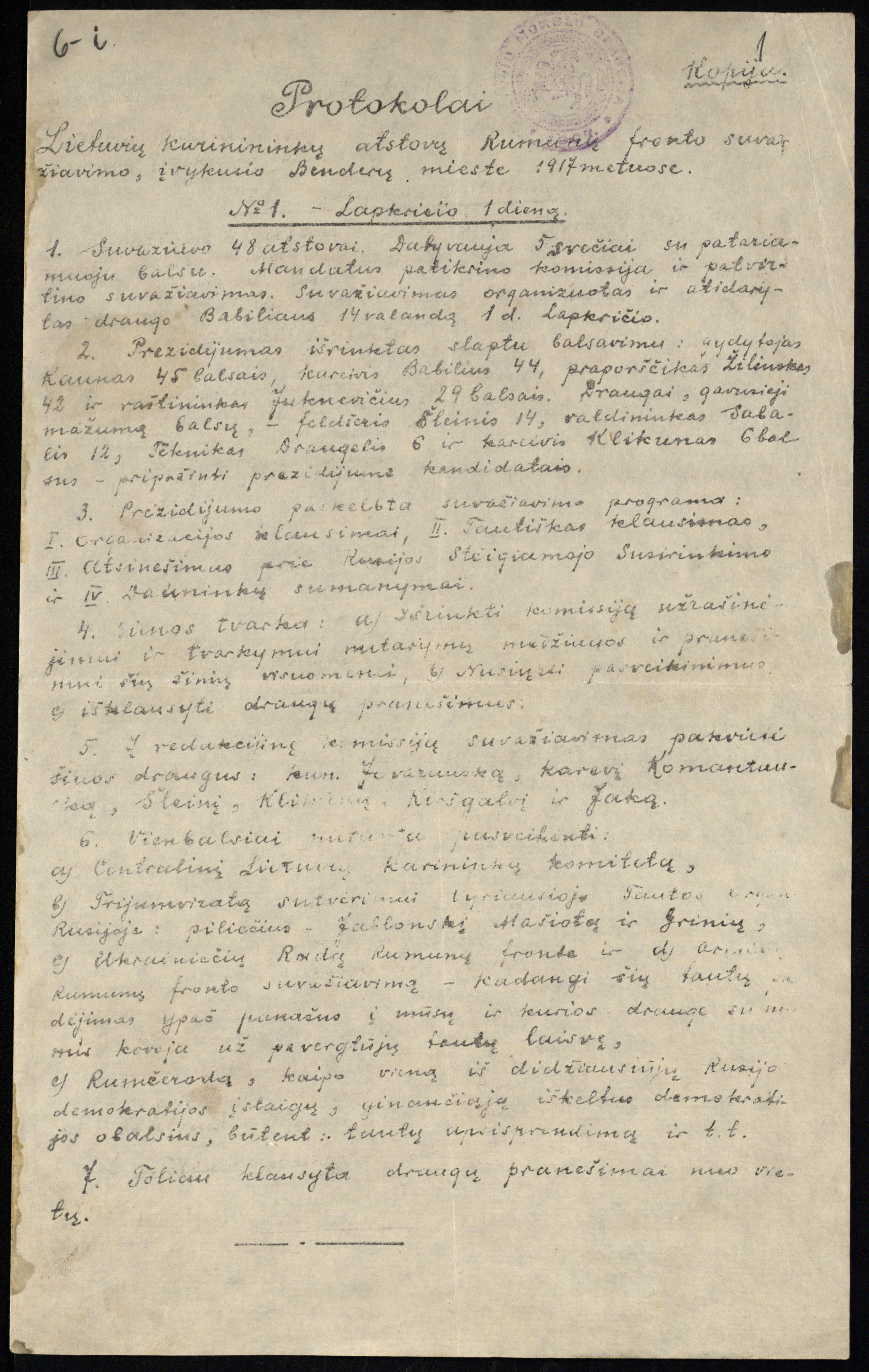 Rumunų fronto lietuvių karių suvažiavimo, įvykusio 1917 m. lapkričio 1–3 d. Benderuose, protokolai