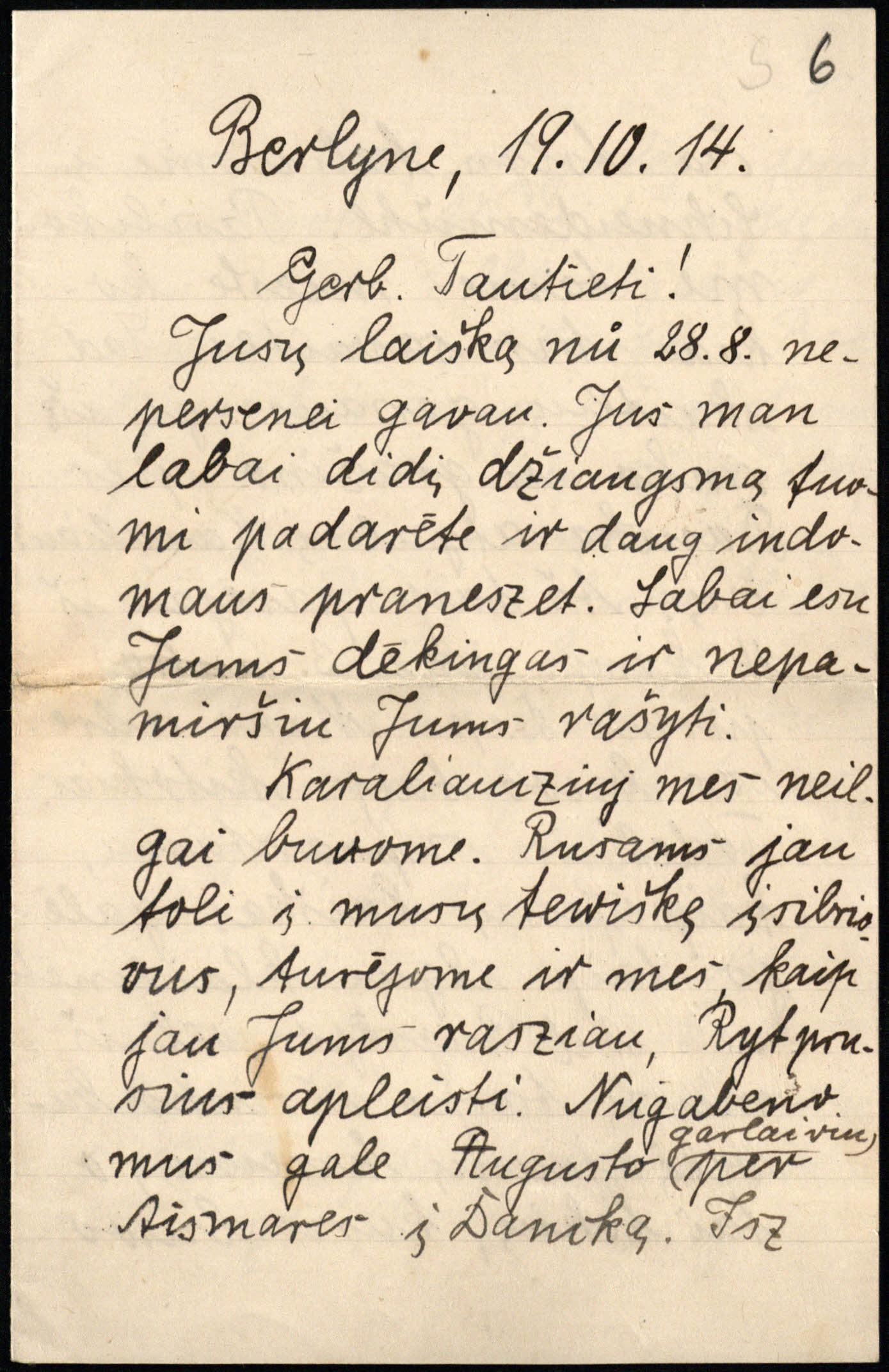 Vokiečių kariuomenės kareivio Viktoro Gailiaus laiškas Enziui Jagomastui apie planuojamą išsiuntimą į Prancūziją. Berlynas, 1914 10 19