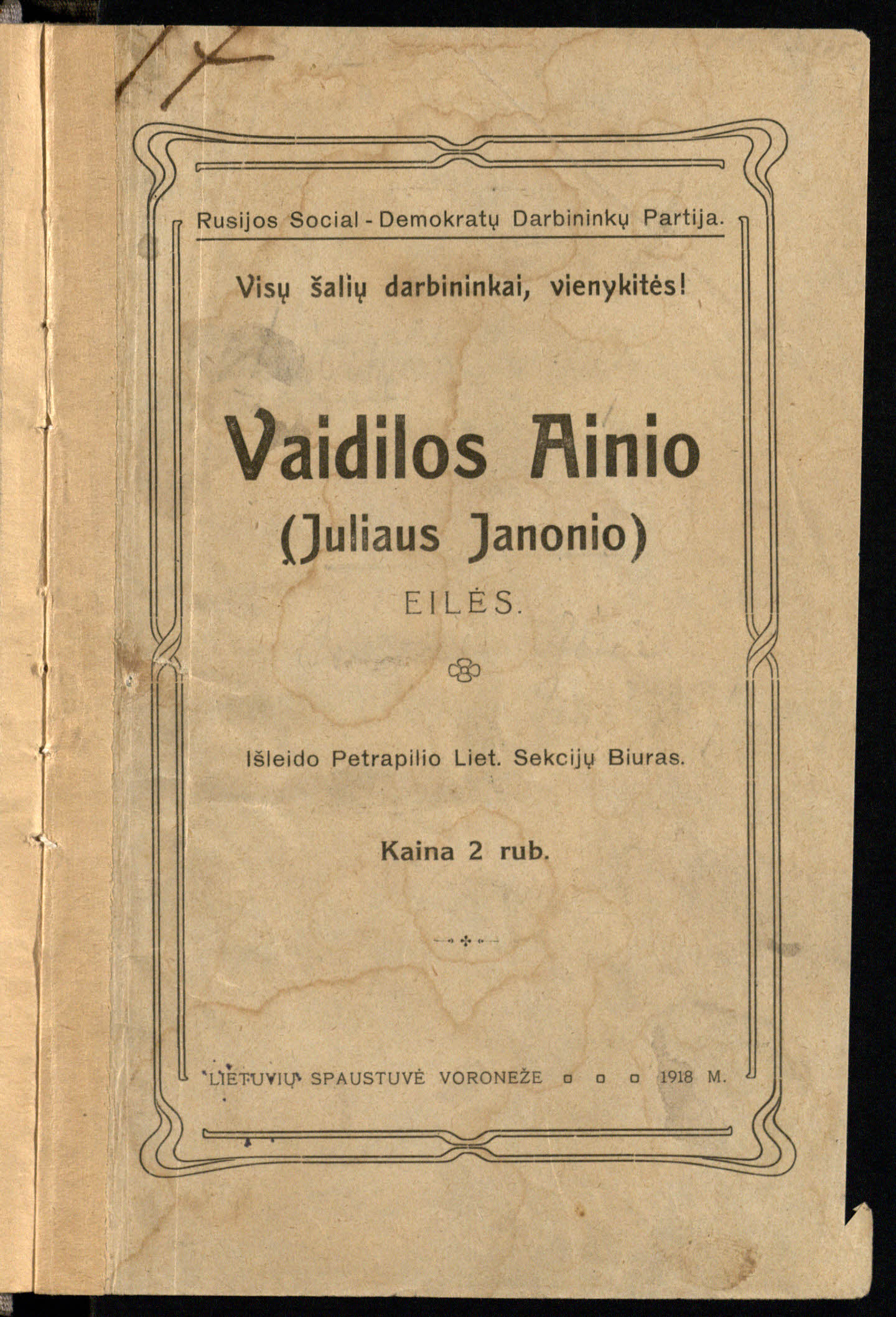 Vaidilos Ainis [Julius Janonis]. Eilės. Voronežas, 1918.