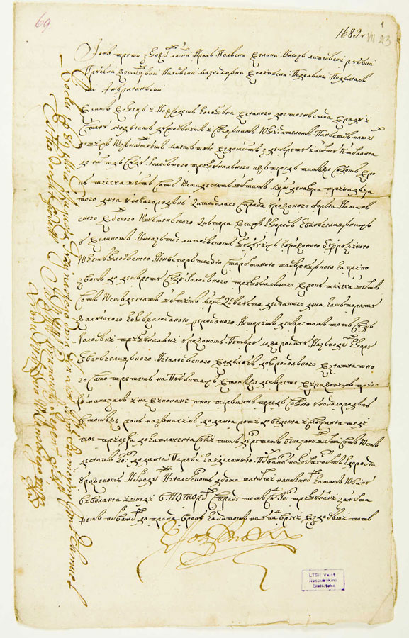 Karaliaus Jono III Sobieskio raštas Gėluvos dvaro laikytojai Eufrozinai Kenstortienei (Kęstortowa)