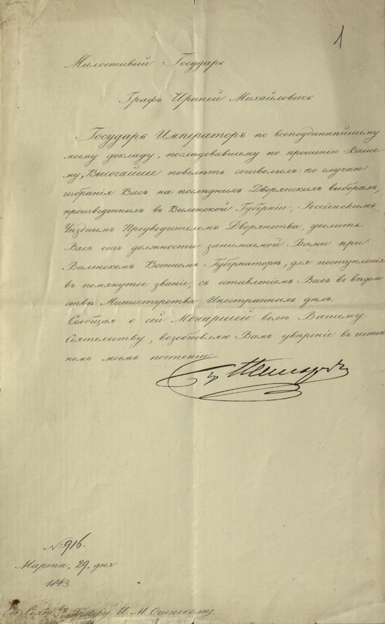 Laiškas grafui Kleopui Irenėjui Oginskiui