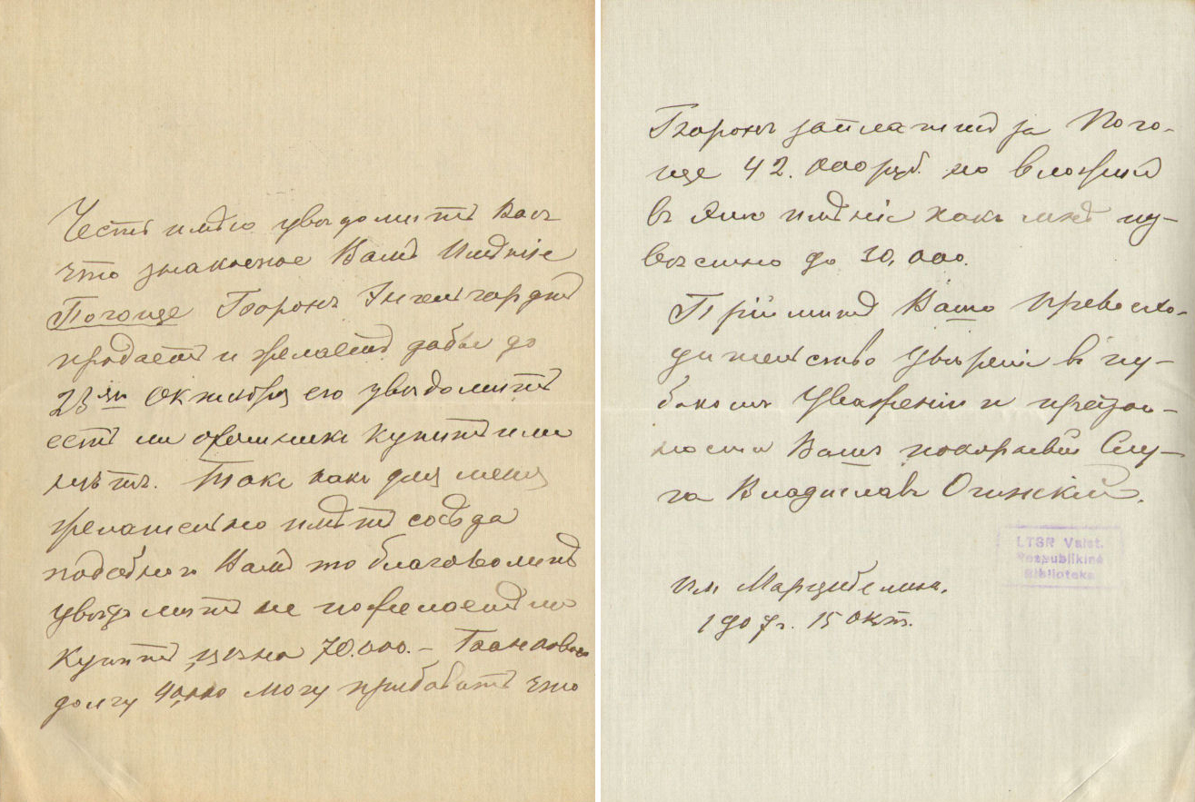 Vladislovo  Ogińskio laiškas Kauno gubernatoriui Piotrui Veriovkinui