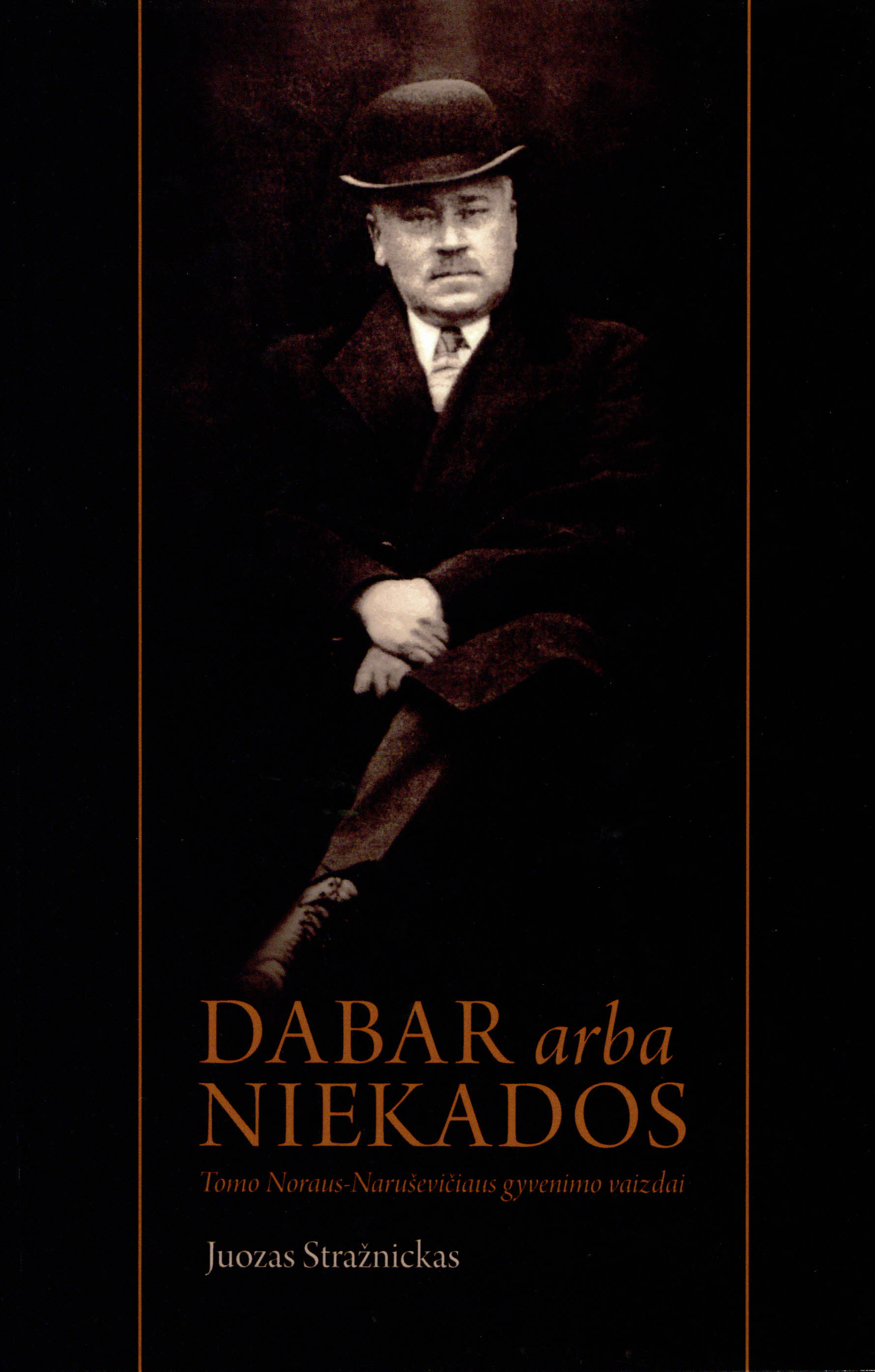Juozo Stražnicko biografinė knyga <b>Dabar arba niekados. Tomo Noraus-Naruševičiaus gyvenimo vaizdai</b>