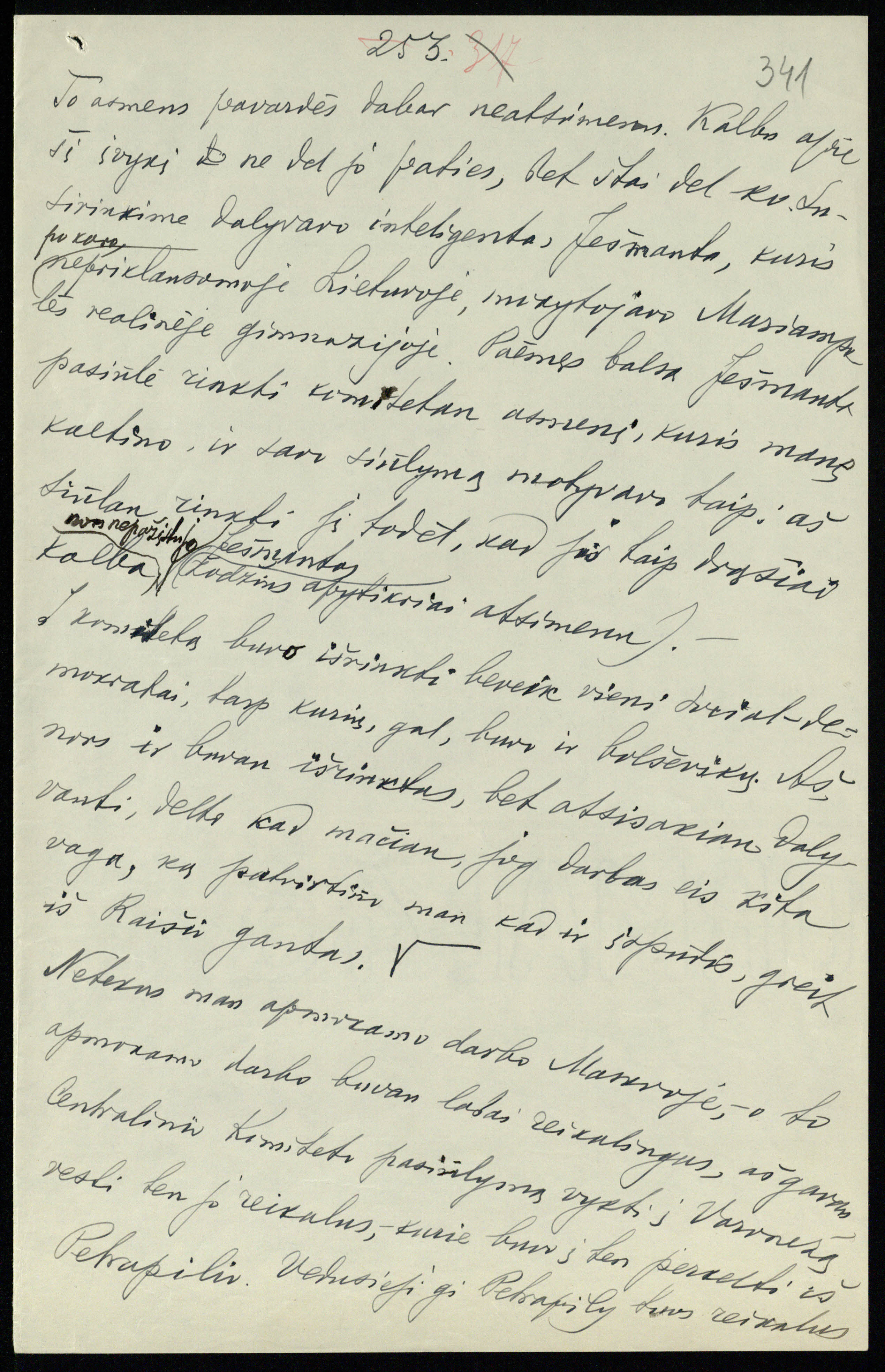 LDNKŠ centro komiteto vicepirmininkas Maskvoje Petras Leonas (1864–1938) atsiminimuose rašo apie atsistatydinimą iš Maskvos komiteto ir išvykimą į Voronežą. LMAVB RS F117-1204/4, lap. 341.