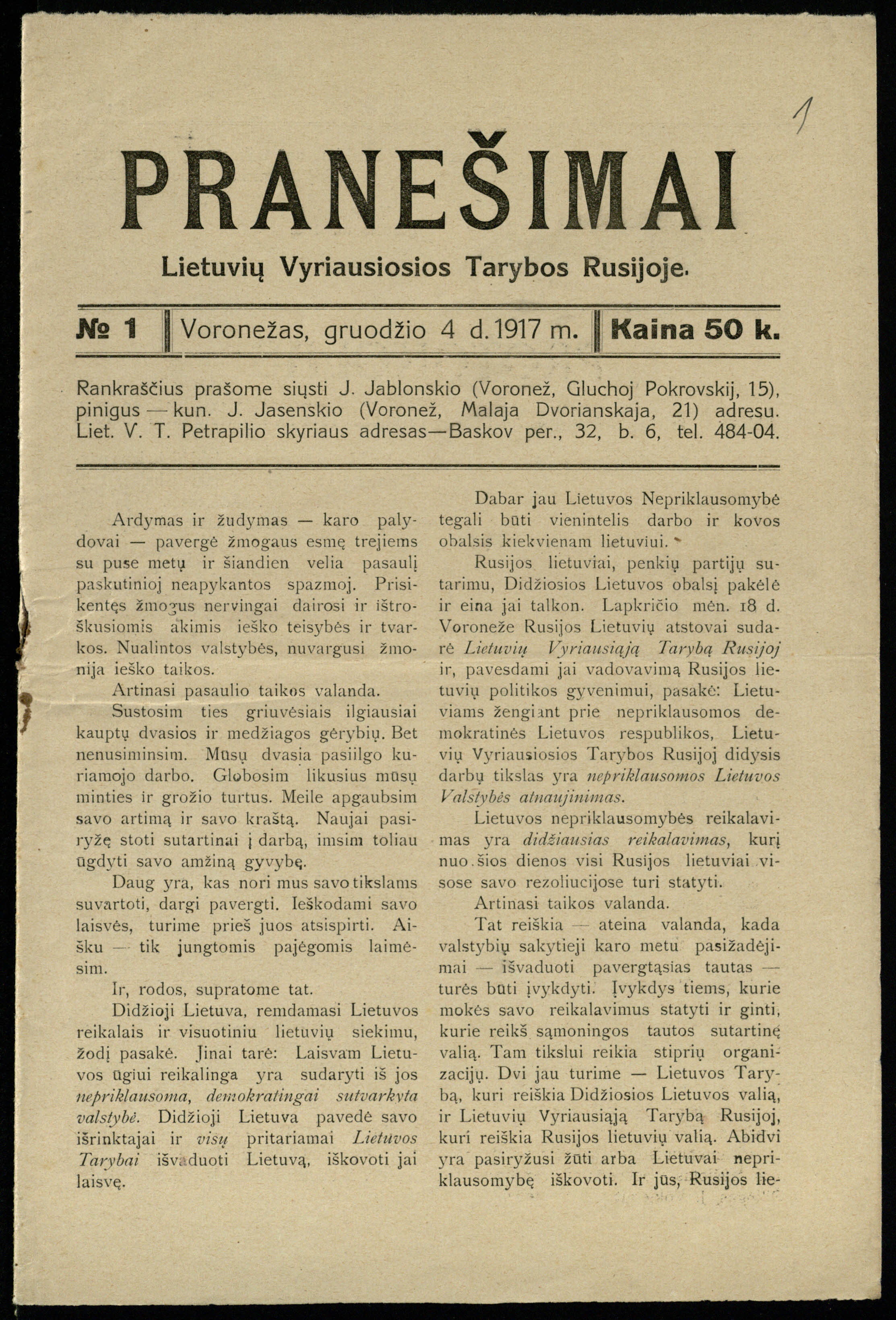 Lietuvių vyriausios tarybos Rusijoje pranešimai. Voronežas, 1917 12 04. LMAVB RS, F172-798, lap. 1r.