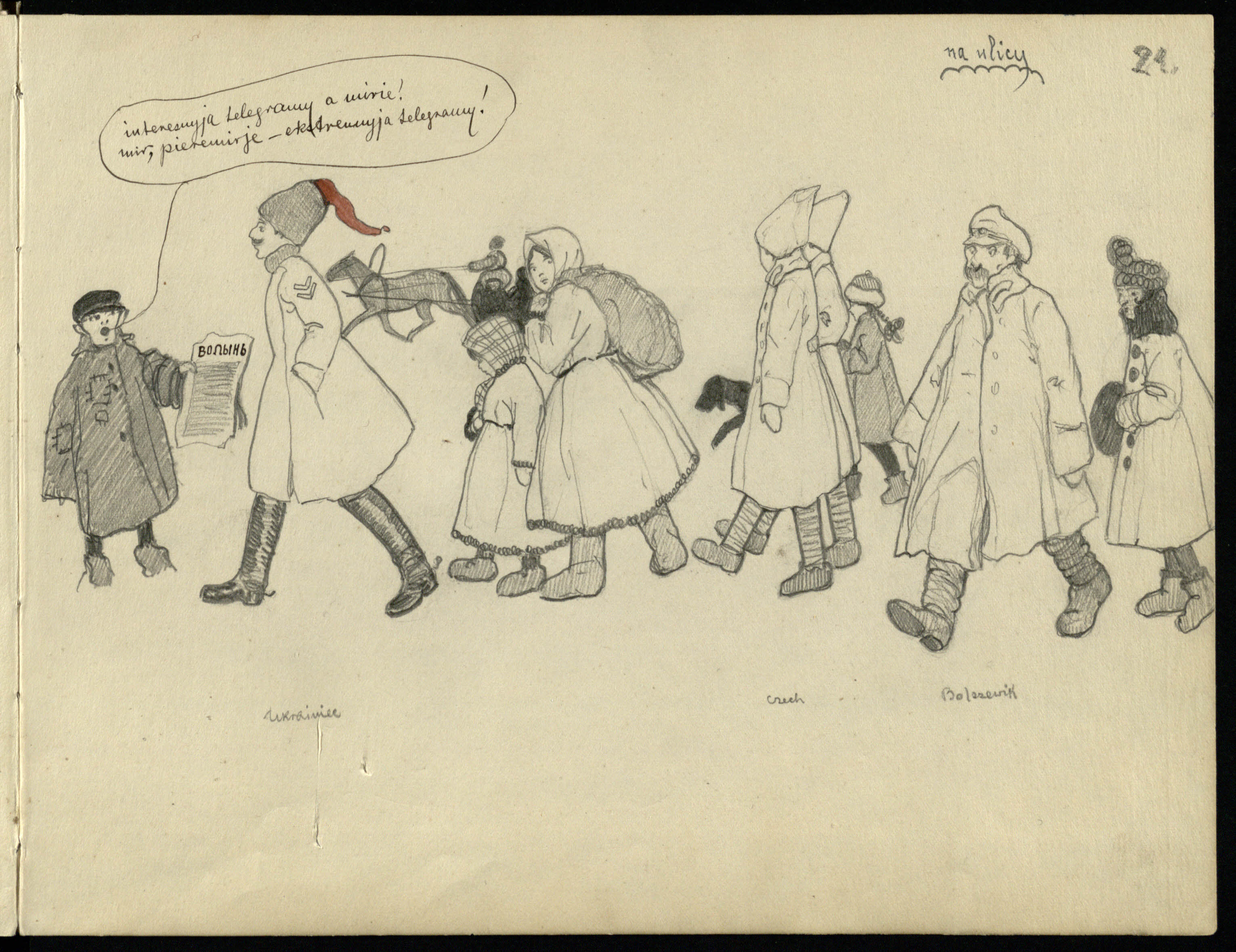 Ona Saltonaitė-Römer (Hania Sołtanówna-Römer, 1895–1974). Gatvėje: ukrainietis, čekas, bolševikas. Žytomyras (dab. Ukraina), 1917. Popierius, akvarelė, 24,7х19. LMAVB RS, F320-191, lap. 21.