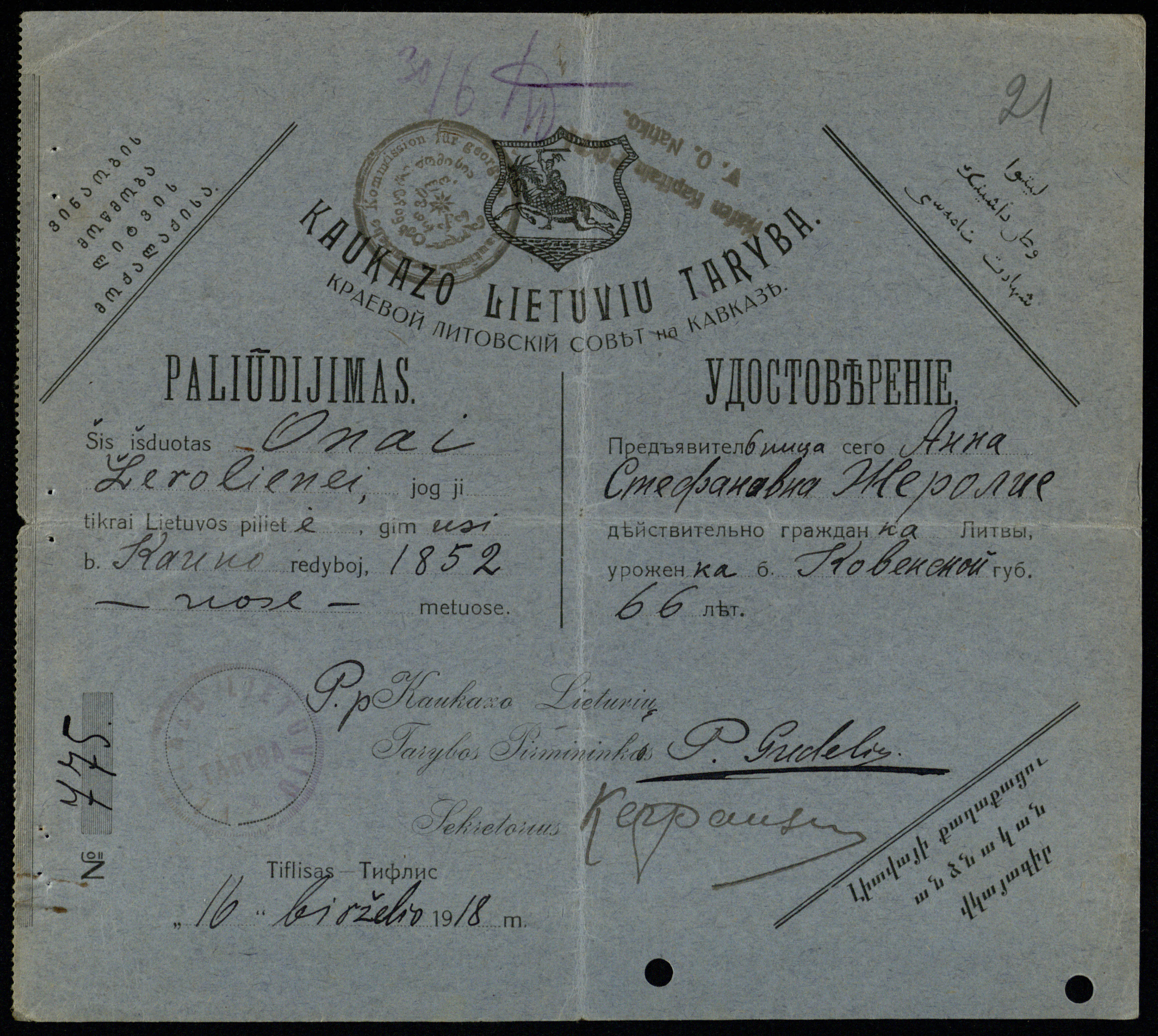 Kaukazo lietuvių tarybos liudijimas