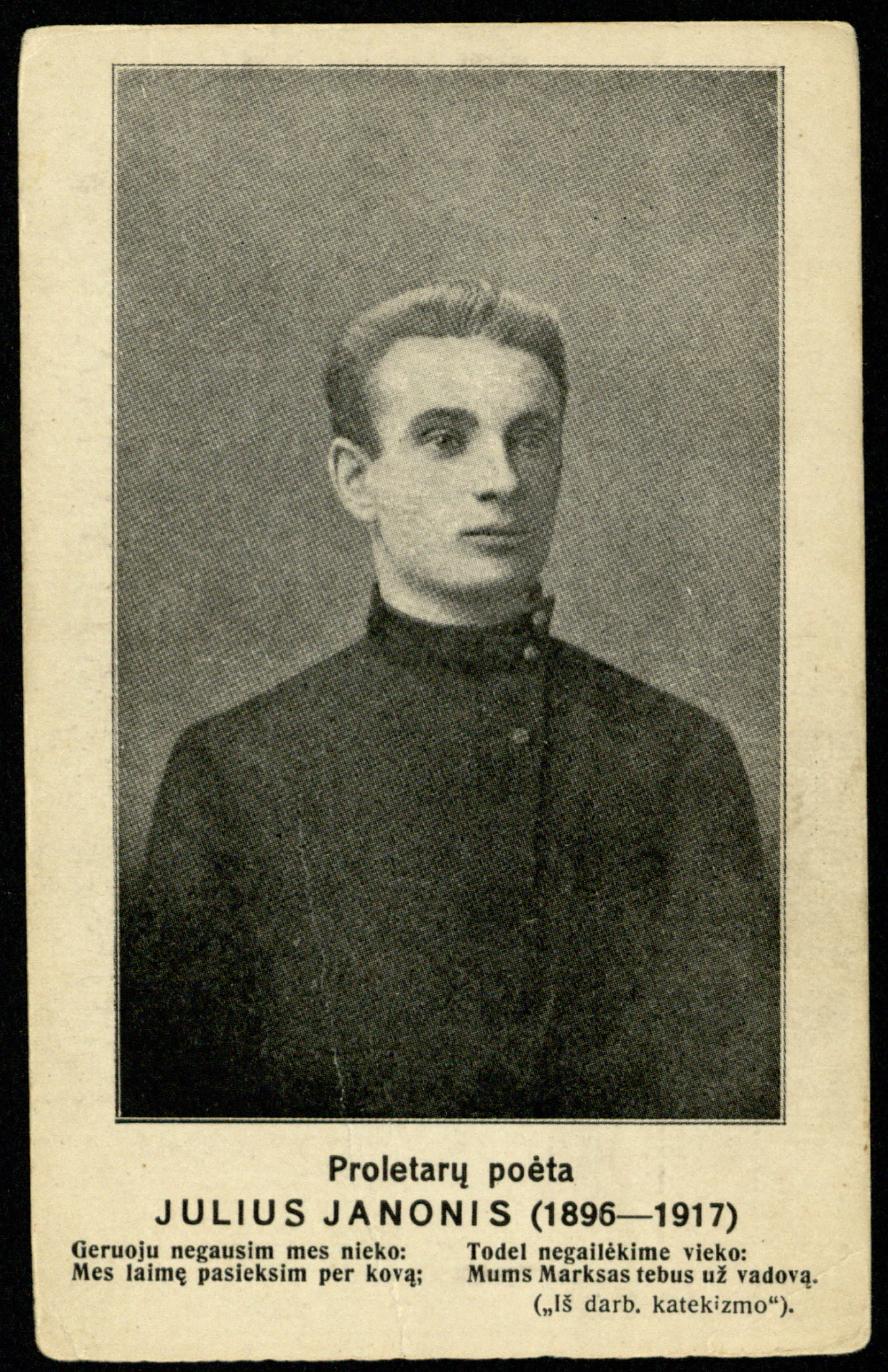 Julius Janonis (1896–1917)
